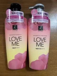エラスティン Love meセット シャンプー コンディショナーのサムネイル