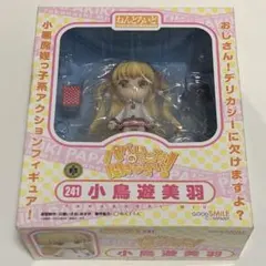 2026年最新】 不知火フレア ねんどろいどの人気アイテム - メルカリ