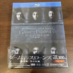 2026年最新】dvd ゲームオブスローンズの人気アイテム - メルカリ