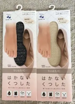 SUASiC はかないくつした 21〜25cm 2点セット