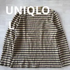 UNIQLO ボーダーロンT L 長袖カットソー y2k ベージュ