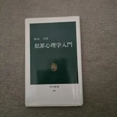 Item thumbnail for item 985f4067-0777-49bc-b7a6-66ad32cf96c4