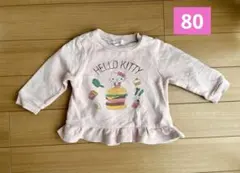 サンリオ　ベビー　ハローキティ フリル付き　トレーナー 80 ピンク