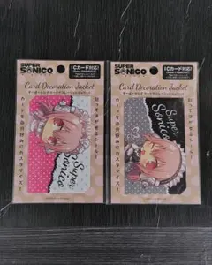 [超希少]すーぱーそに子　カードカスタムジャケット 新品 すーぱーそに子 カスタムカードジャケット ナースVer. 津路参汰