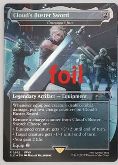 クラウドのバスターソード 梅澤の十手 日本語版 Foil MTG FF - メルカリ