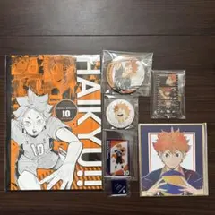 ハイキュー!! 日向翔陽 まとめ売り