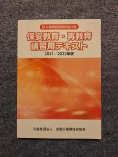 Item thumbnail for item 9038e13c-a04e-4472-b642-ab1e9398fbd3