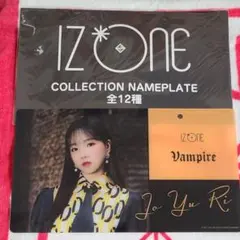 2025年最新】アイズワンユリの人気アイテム - メルカリ