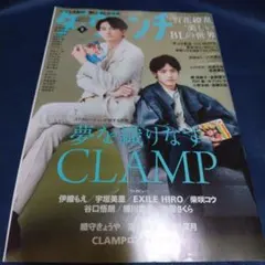 Item thumbnail for item 05d7e801-e1fc-4af6-82c8-9aa44f7bea7a