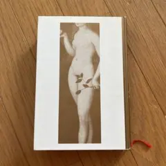 性の進化論 Sex at Dawn