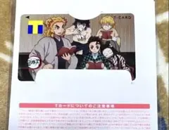 【9/30まで出品】鬼滅の刃　煉獄さん　Tカード　未開封