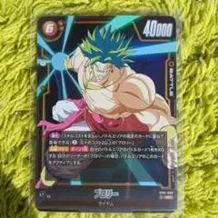ドラゴンボール ブロリー ST01-050 SR