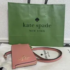 ケイトスペード　カードケース