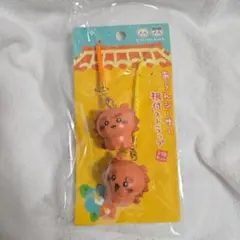 ちいかわ　あうんシーサー根付ストラップ　シーサーのおみやげやさん