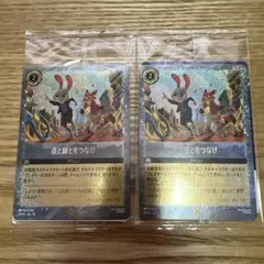 映画ズートピア　特典カード