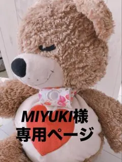 【MIYUKI様専用】ワンスナップ人工鼻カバー