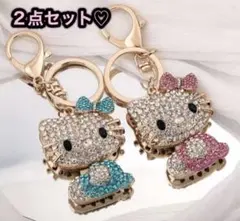 【558】2個セット♪ハローキティ クリスタルキーホルダーバックチャーム