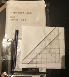 アガルート 資格