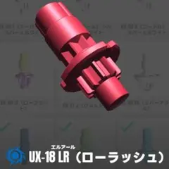 内袋未開封】Nr（ナロー）ビット 03ブラック ベイブレードX - メルカリ