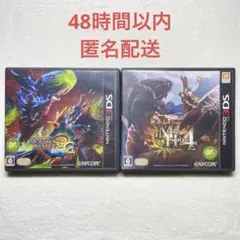 F-132 モンスターハンター 2点まとめ売り