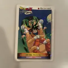 ドラゴンボール カードダス ノーマルキラ PPカード 22弾 No.968 - メルカリ
