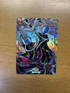 フュージョンワールド1st アニバーサリーセット ウイス FB01-004①
