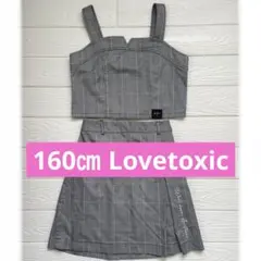 160㎝ Lovetoxicチェック柄クロップトップ＆スカートセット