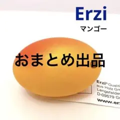 らび様 リクエスト 3点 まとめ商品