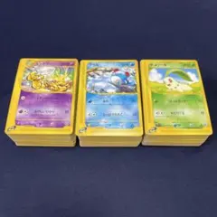 良品　 ポケモンカードe 第1弾基本拡張パックのみ　300枚まとめ売り