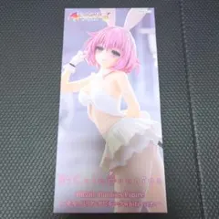 -モモ・ベリア・デビルークwhite ver-フィギュア