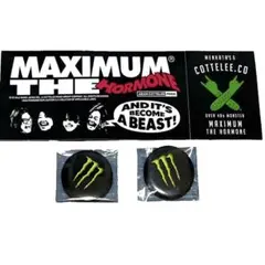 2025年最新】マキシマムモンスターの人気アイテム - メルカリ