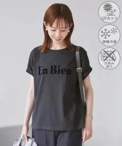 ROPÉ PICNIC【UVカット・接触冷感・汗染み加工】フロッキーロゴTシャツのサムネイル