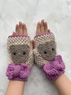 ハンドウォーマー　クマの顔付き指なし手袋（ベージュ・紫）