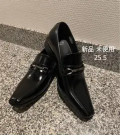 新品・未使用　ビジネスシューズ　25.5