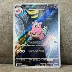 2026年最新】アビスアイの人気アイテム - メルカリ