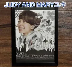 YUKI 表紙 CUTiE 2000年3/27号 JUDY AND MARY - メルカリ