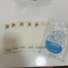 年賀状 かもめ～る 未使用 まとめ売り - メルカリ