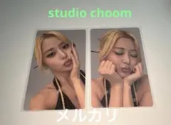 LE SSERAFIM ルセラフィム　ラキドロ　トレカ ユンジン　2枚 セット