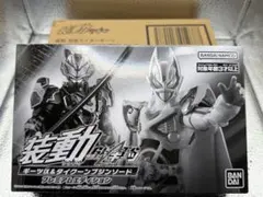 装動　仮面ライダーギーツ　プレミアムエディションのサムネイル
