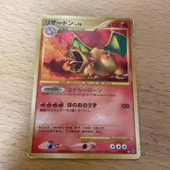リザードンLv.76　破空の激闘　復刻版 092/092☆ Amazon.co.jp: リザードンLV.76[復刻] ポケモンカードゲーム DPs【破空