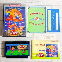 ファミリーボクシング (namcot)
