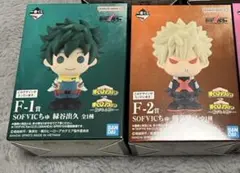僕のヒーローアカデミア SOFVI フィギュア　 緑谷出久　爆豪勝己 2種セット
