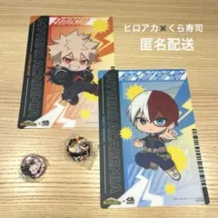 ヒロアカ×くら寿司コラボ マルチクリアシート マグネット 缶バッチ セット