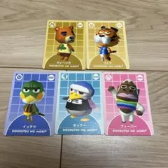 どうぶつの森+ カードe たぬきち つねきち【レトロ品】 - メルカリ