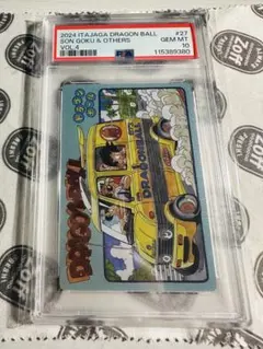 Item thumbnail for item b5dfade7-50d2-4a45-aba7-865d68869ca5