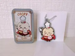 ちいかわ ココス ラッコ アクリルキーホルダー 缶ケース