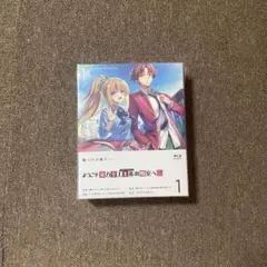 2026年最新】よう実 0巻の人気アイテム - メルカリ