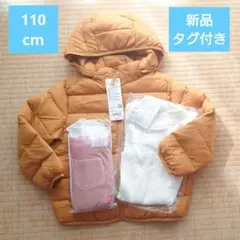 ☆新品タグ付き☆　ユニクロ　アウター　ズボン　トップス　110cm　まとめ売り