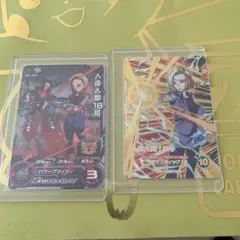 2026年最新】人造人間18号 ダイバーズの人気アイテム - メルカリ