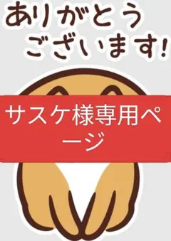 サスケ様2 in 1Bluetooth5.4オーディオレシーバートランスミッター